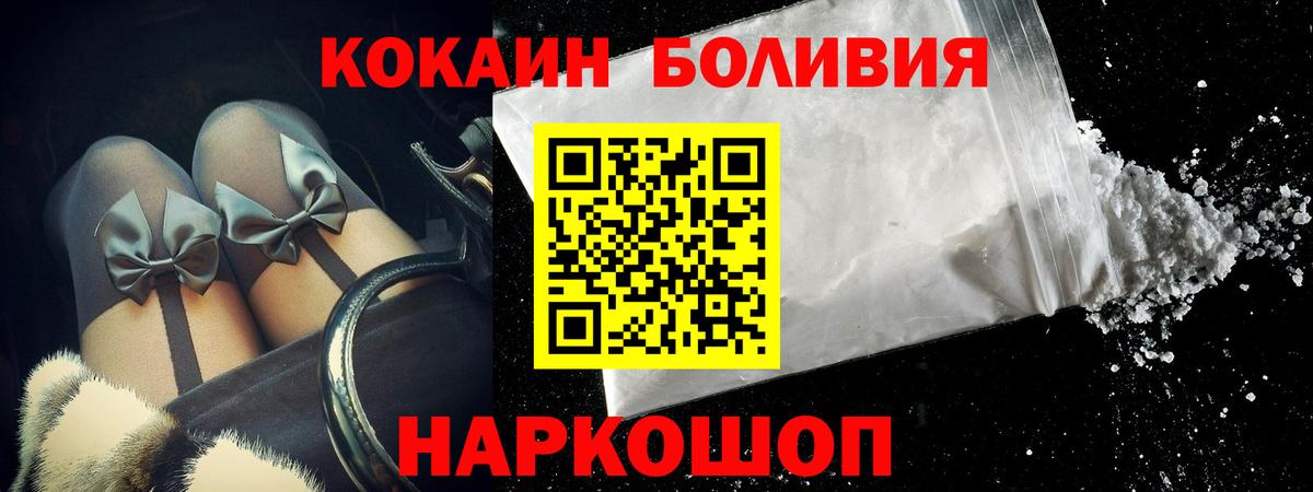 КОКАИН Columbia Долгопрудный