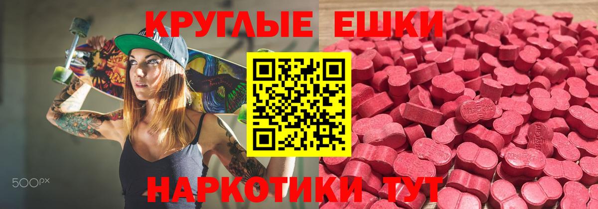 Ecstasy Punisher Долгопрудный