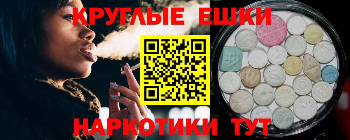 Долгопрудный  ЭКСТАЗИ  ЭКСТАЗИ Cube  Вход с VPN  ЭКСТАЗИ диски 