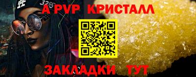 стафф Кунгур
