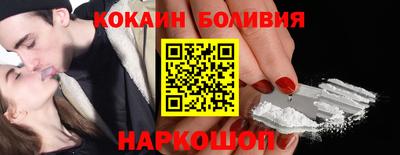 стафф Кунгур