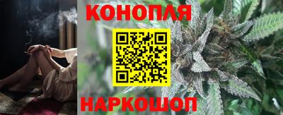 стафф Кунгур