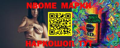 мефедрон Ливны