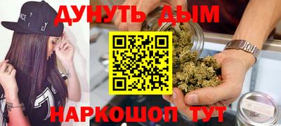 стафф Кунгур