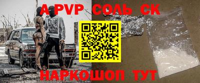 стафф Кунгур