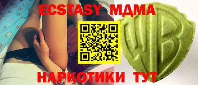 стафф Кунгур