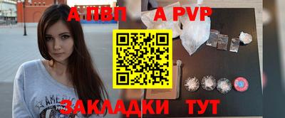 мефедрон Ливны
