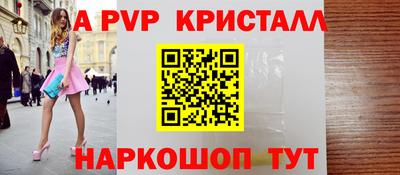 амф Кумертау