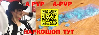 стафф Кунгур