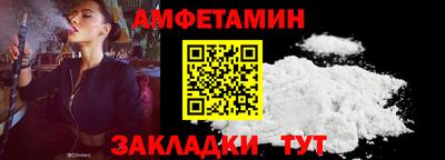 амф Кумертау