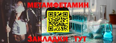 стафф Кунгур