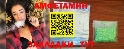 стафф Кунгур