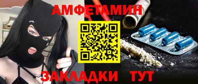 амф Кумертау