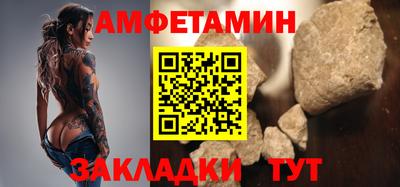 стафф Кунгур