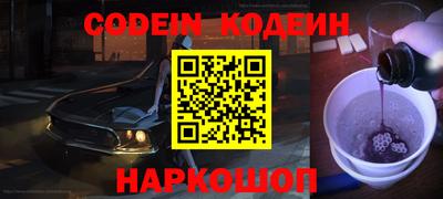 стафф Кунгур