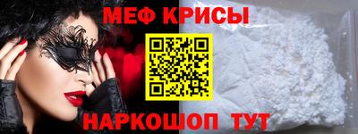 стафф Кунгур