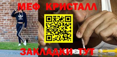 каннабис Кулебаки