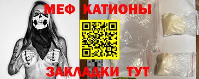 стафф Кунгур