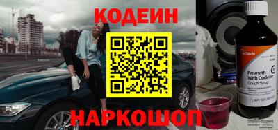 альфа пвп Лесосибирск