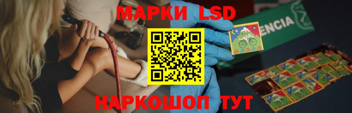 LSD-25 экстази кислота Долгопрудный