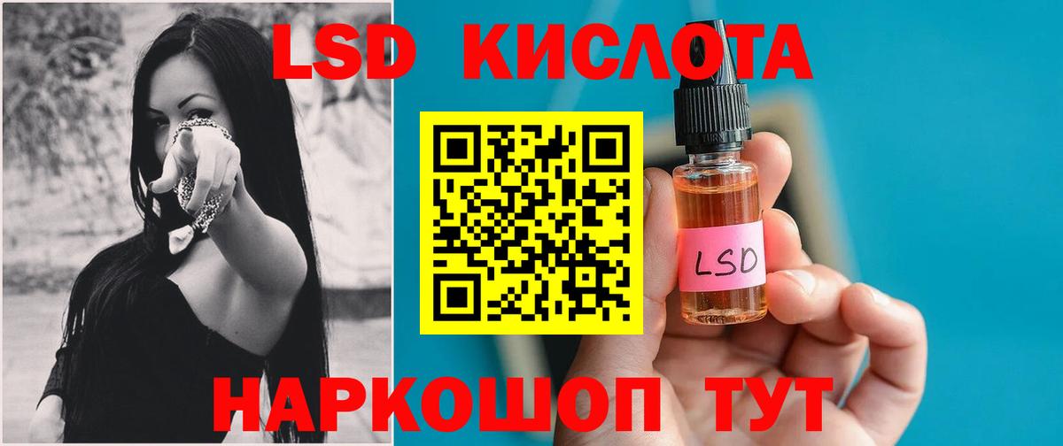 Долгопрудный  ЛСД экстази ecstasy  Вход с VPN  ЛСД экстази  Лсд 25 экстази ecstasy 