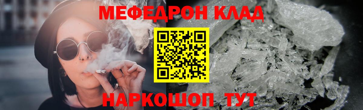 МЕФ мука Долгопрудный