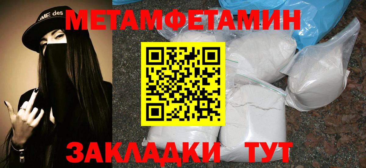 АМФЕТАМИН Долгопрудный