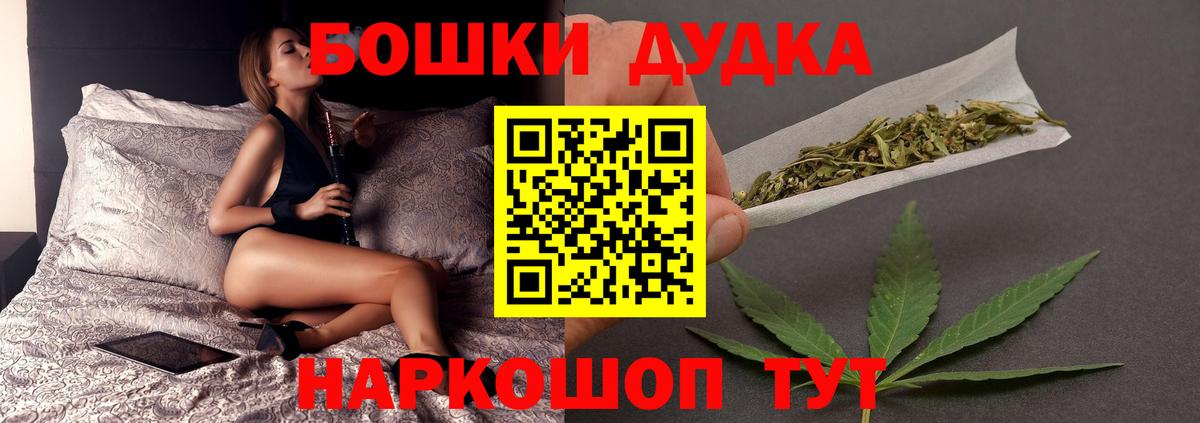 Канабис тримм  Шишки марихуана конопля  Каннабис AK-47  Долгопрудный  Вход с VPN  Бошки марихуана SATIVA & INDICA 